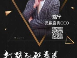 姚宁谈股市（姚宁网红是哪里人）