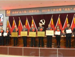 汾西吧 我是一名本科机械专业毕业生，打算签约汾西机械厂，不知道这个公司怎么样，有前途么。年收入能有多少？