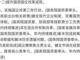 国投中鲁股吧？央企合并概念股有哪些，央企合并重组概念股？