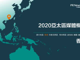 yahoo地图 世界最大的媒体是什么？