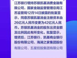 苏银申购，苏银启源现金1号e是货币基金吗？