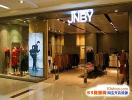 江南布衣论坛，江南布衣旗下十大品牌？