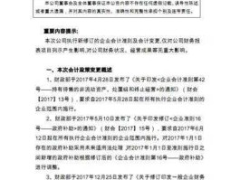 号百控股混改最新消息（号百控股公司简介）