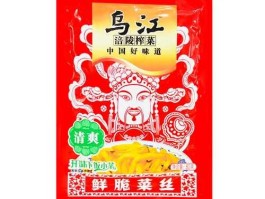 重庆涪陵榨菜集团，乌江榨菜被太极收购了吗？