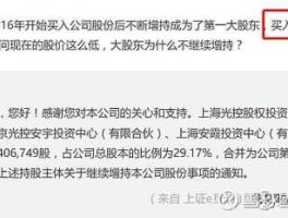 股票000402？北京房地产股票有哪些？