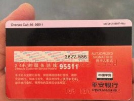 平安银行信用卡商城？平安银行信用卡商城买手机靠谱吗？