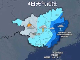 北方又一轮较强降水 北方天气什么时候回暖？