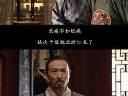 大明网科技频道 大明王朝1566解禁时间？