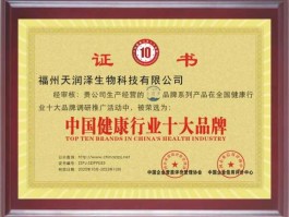 中国医药品牌（jingwei是什么品牌？）