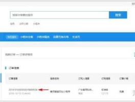爱建站，个体户怎么注册支付宝小程序？