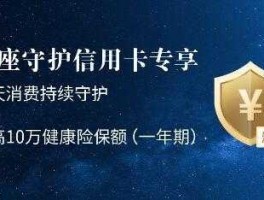 招商银行健康保险 招商银行保险公司有哪些？