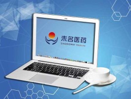 未名医药（未名医药包含什么概念？）