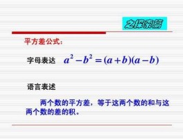 一元二次方程三个数的平方(一元三次方程平方差公式)