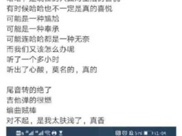 全城热恋主题曲（求李荣浩作曲家的歌词？）