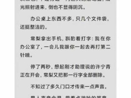 总裁猎爱n 1txt（找小说，有没有那种男主开始不知道自己身世，后来找到家族是那种顶级豪门的都市文不要玄幻的!）？）