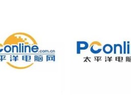 天平洋电脑网 太平洋电脑网自助装机坑不坑人？