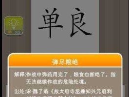 也枉然？纵得富贵也枉然什么意思？