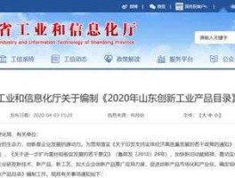 中国工业和信息化部，收到工业信息部发的短信没事吧？