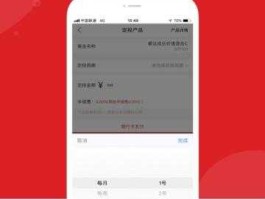 睿远基金app官网下载（睿远基金正规吗）