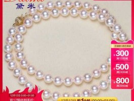 珍珠项链多少钱 天猫黛米的珍珠项链是真货吗？