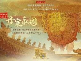 紫禁城600年一见如故 故家是什么意思？