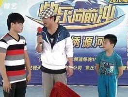 山东综艺频道快乐向前冲直播 快乐向前冲什么时候录制？