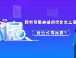 关键词 在搜索引擎输入的（关键字）和（关键词）是些什么东西？