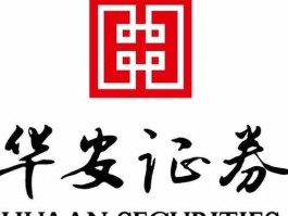 华安证卷？华安证券是国企么？