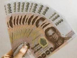 10000泰铢泰国玩5天够吗(10000泰铢能在泰国玩几天)