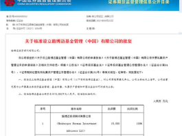 南方基金公司？我收到南方基金的offer了，有谁了解这家企业吗待遇如何？