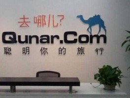 海航网，为什么携程和去哪网都没有海航？