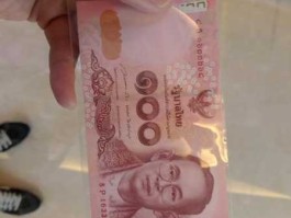 20万缅币兑换人民币(20w缅币等于多少人民币)