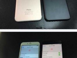 高仿苹果机？苹果精仿与真机的区分？