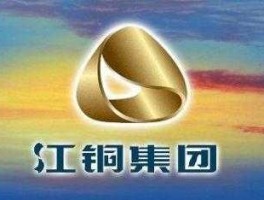 江西铜业股份有限公司？铜冶炼上市公司有哪些？