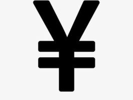 人民币钱的符号，人民币的符号是什么？