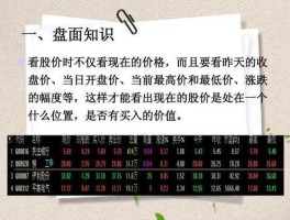 股市成交价是收盘价吗（股票成交价是买入价还是卖出价）