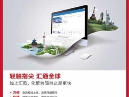 外汇招商（外汇招商银行）