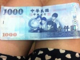 162万台币等于多少人民币(160万台币)