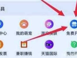 如何在网上卖东西？怎么在网上卖软件？