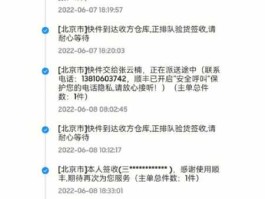 俺来也，俺来也商家不退款怎么办？