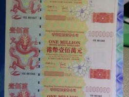 100万港币(100万港币是多少美金)