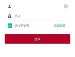 中国银行app手机版（中国银行app手机版官方下载）