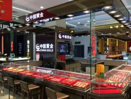 中国黄金集团营销有限公司，cgc是什么品牌黄金？