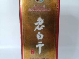 老白干酒 老白干最高多少度？