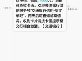 合肥信用卡（我没有申请建设信用卡的，为什么会有短信通知我的信用卡已寄出我人在合肥卡是在上海办的，我打电话客服？）