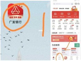 广发银行汇率查询？广发银行如何开通境外支付？