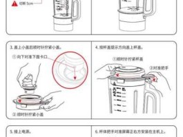 红宝丽，红宝丽破壁机使用方法？