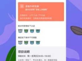 百程旅行网（淘金云客服的性价比怎么样？）