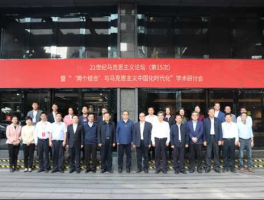 东方热电集团（胡大平是什么人？）