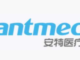 安特股市（安特交易所app）